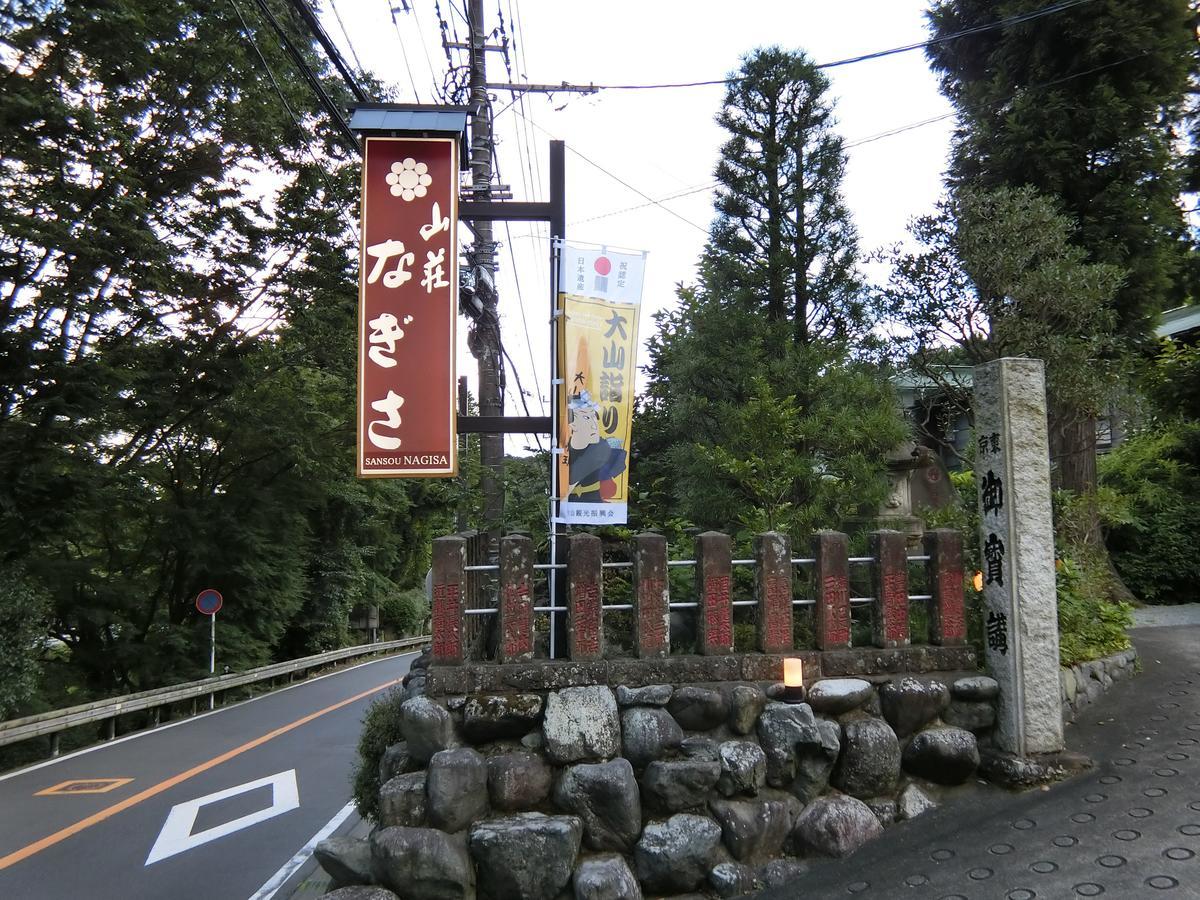 Sansou Nagisa Hotel Isehara Exterior foto
