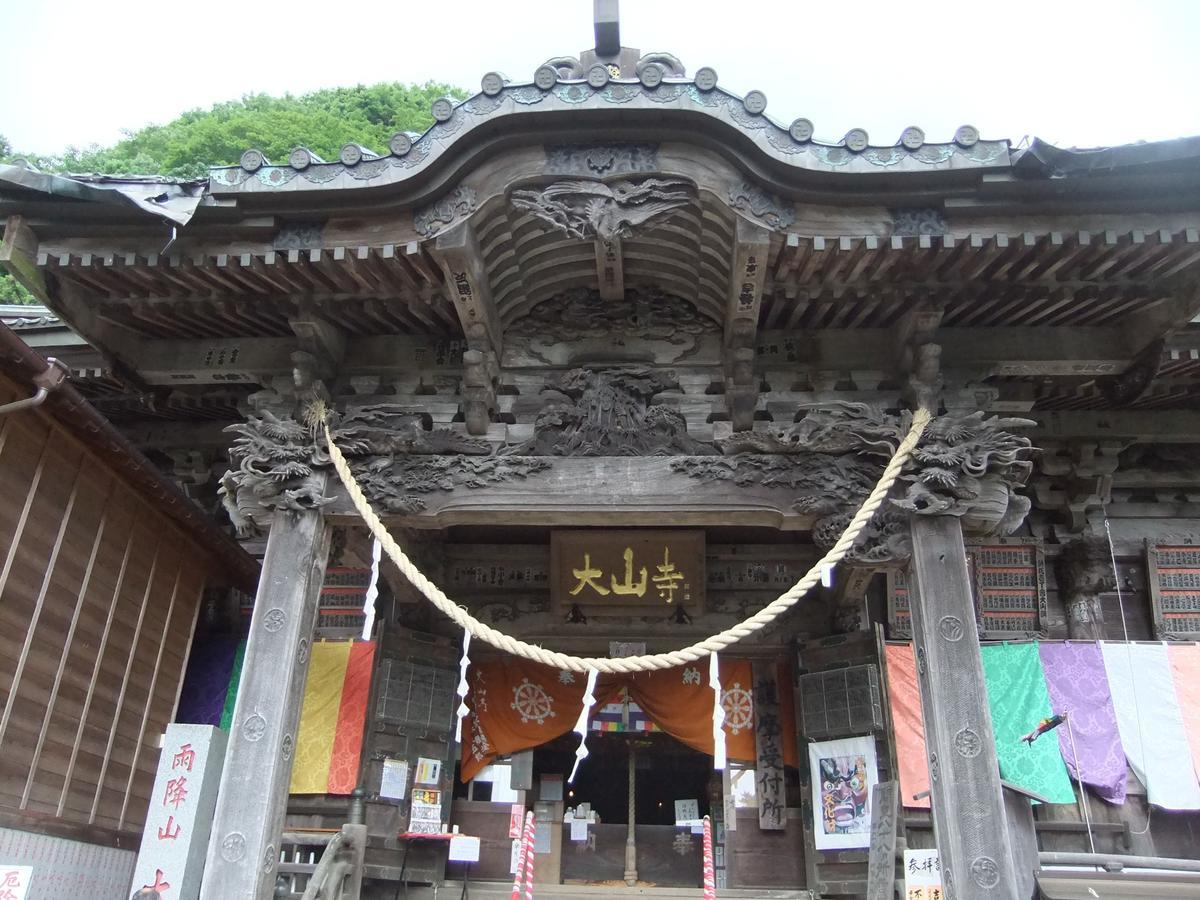 Sansou Nagisa Hotel Isehara Exterior foto